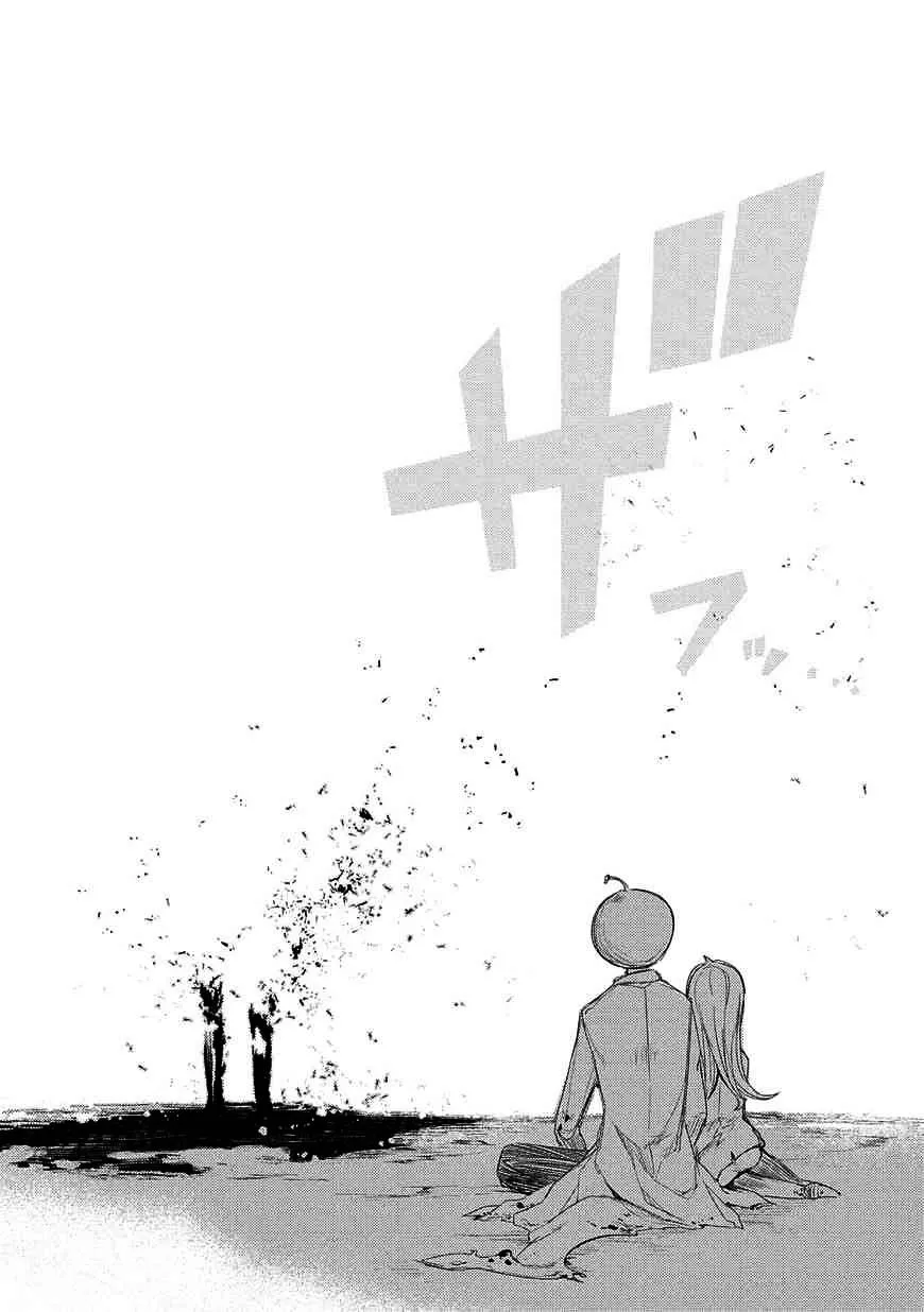 Reincarnation No Kaben Zinmanga X Chapter 20 Page 24
