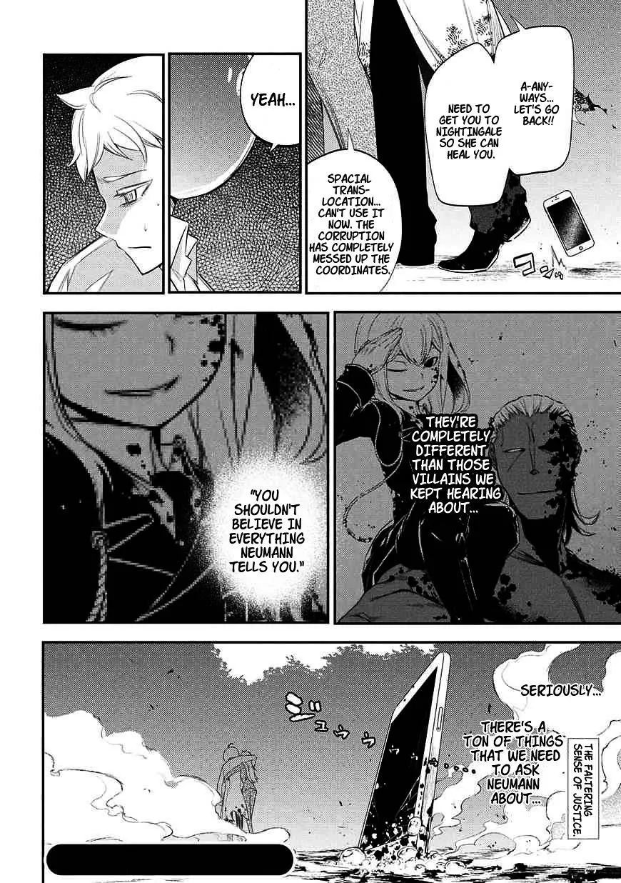 Reincarnation No Kaben Zinmanga X Chapter 20 Page 26