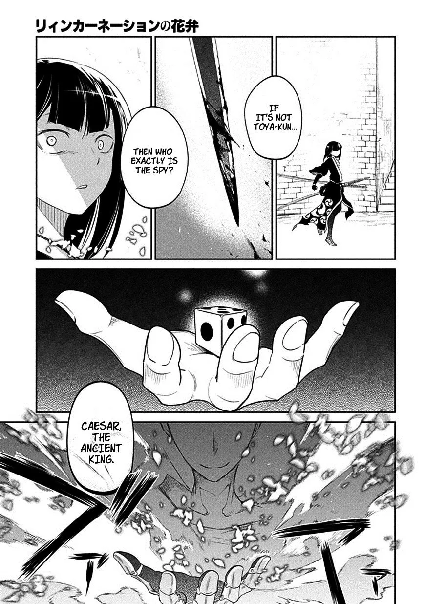 Reincarnation No Kaben Zinmanga X Chapter 19 Page 3