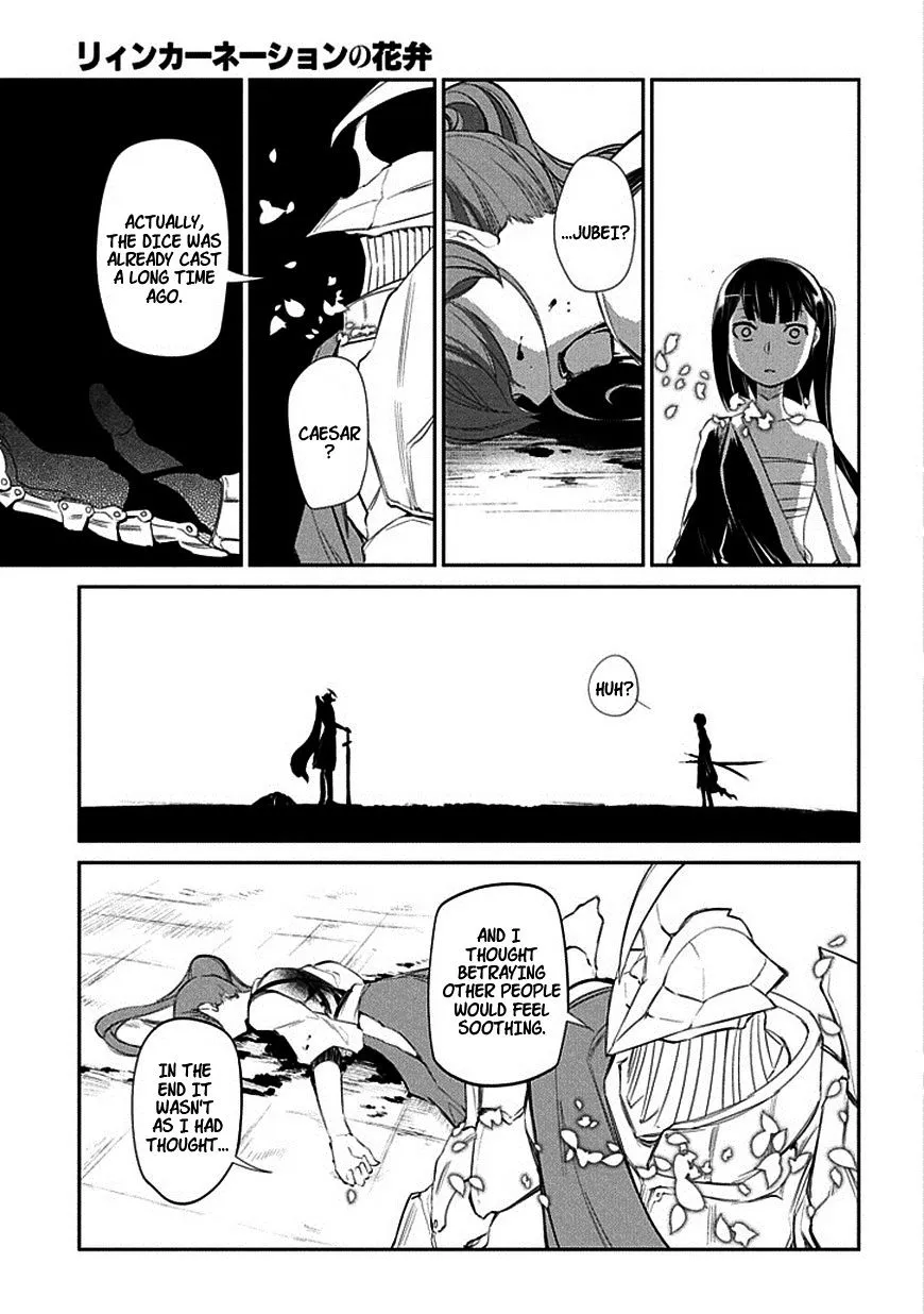 Reincarnation No Kaben Zinmanga X Chapter 19 Page 5