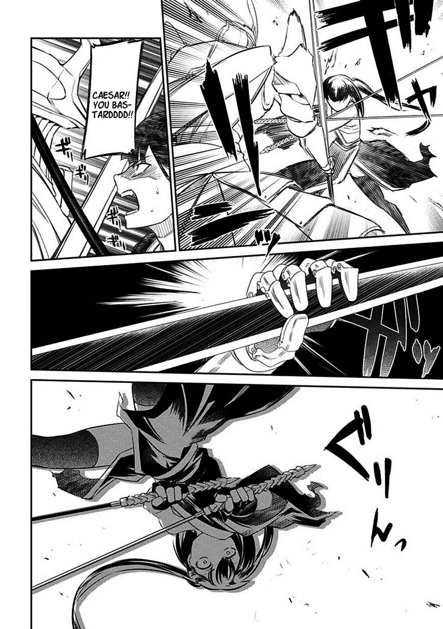Reincarnation No Kaben Zinmanga X Chapter 19 Page 6