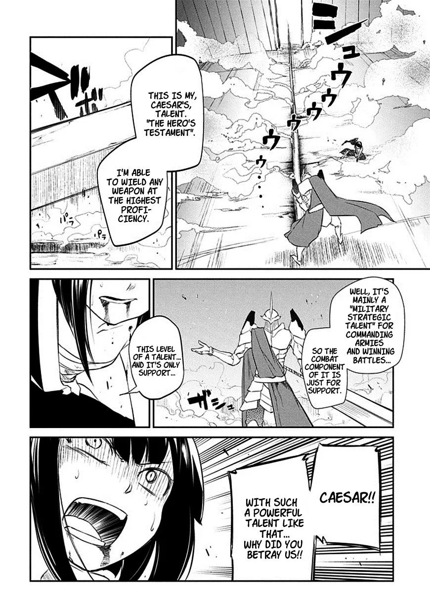 Reincarnation No Kaben Zinmanga X Chapter 19 Page 16