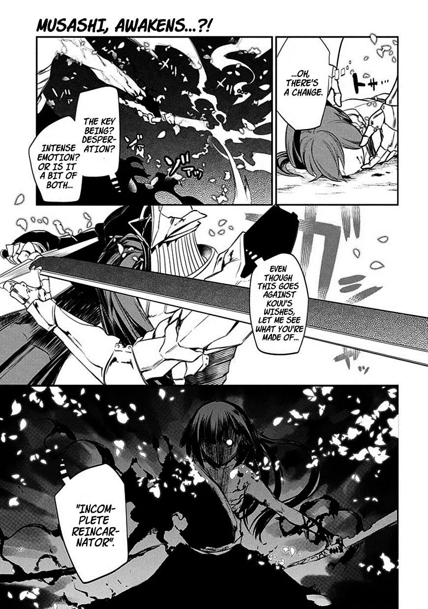 Reincarnation No Kaben Zinmanga X Chapter 19 Page 19