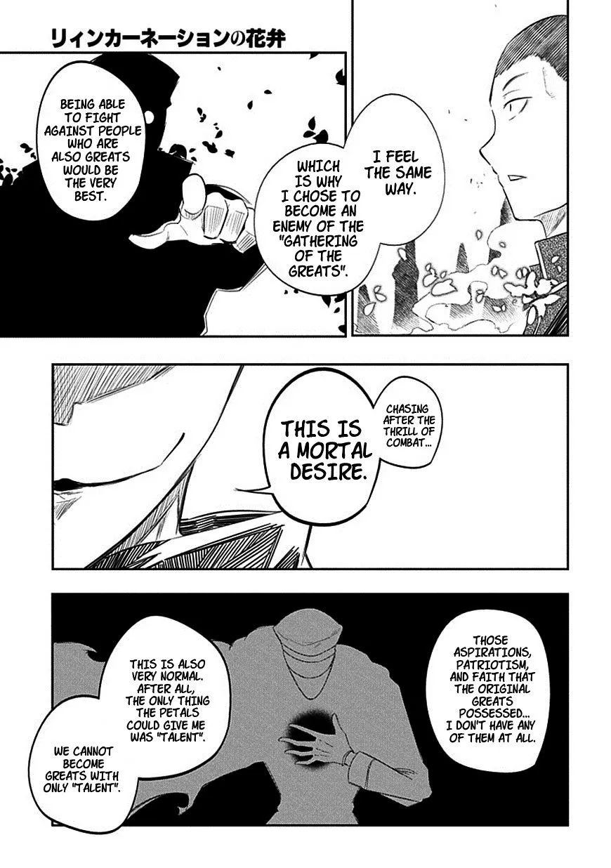 Reincarnation No Kaben Zinmanga X Chapter 18 Page 15