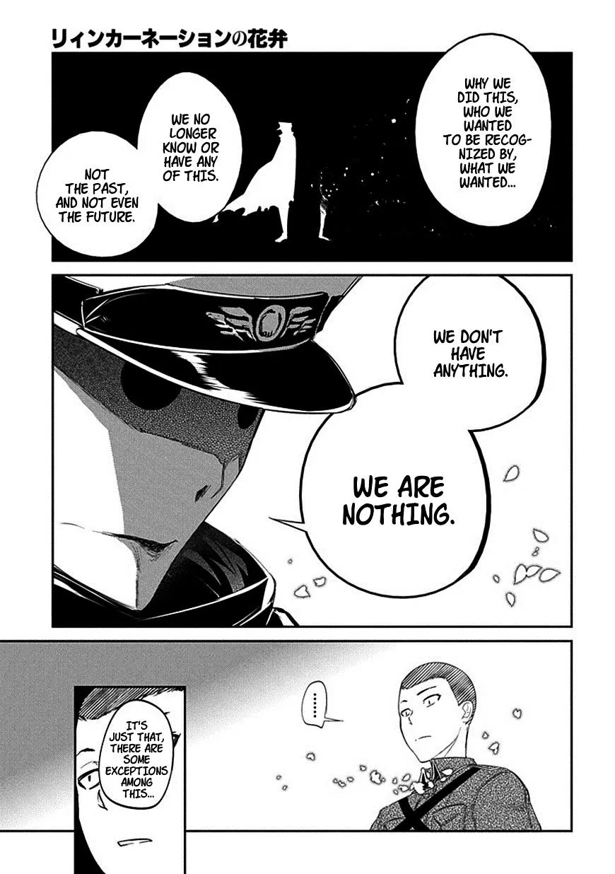 Reincarnation No Kaben Zinmanga X Chapter 18 Page 17