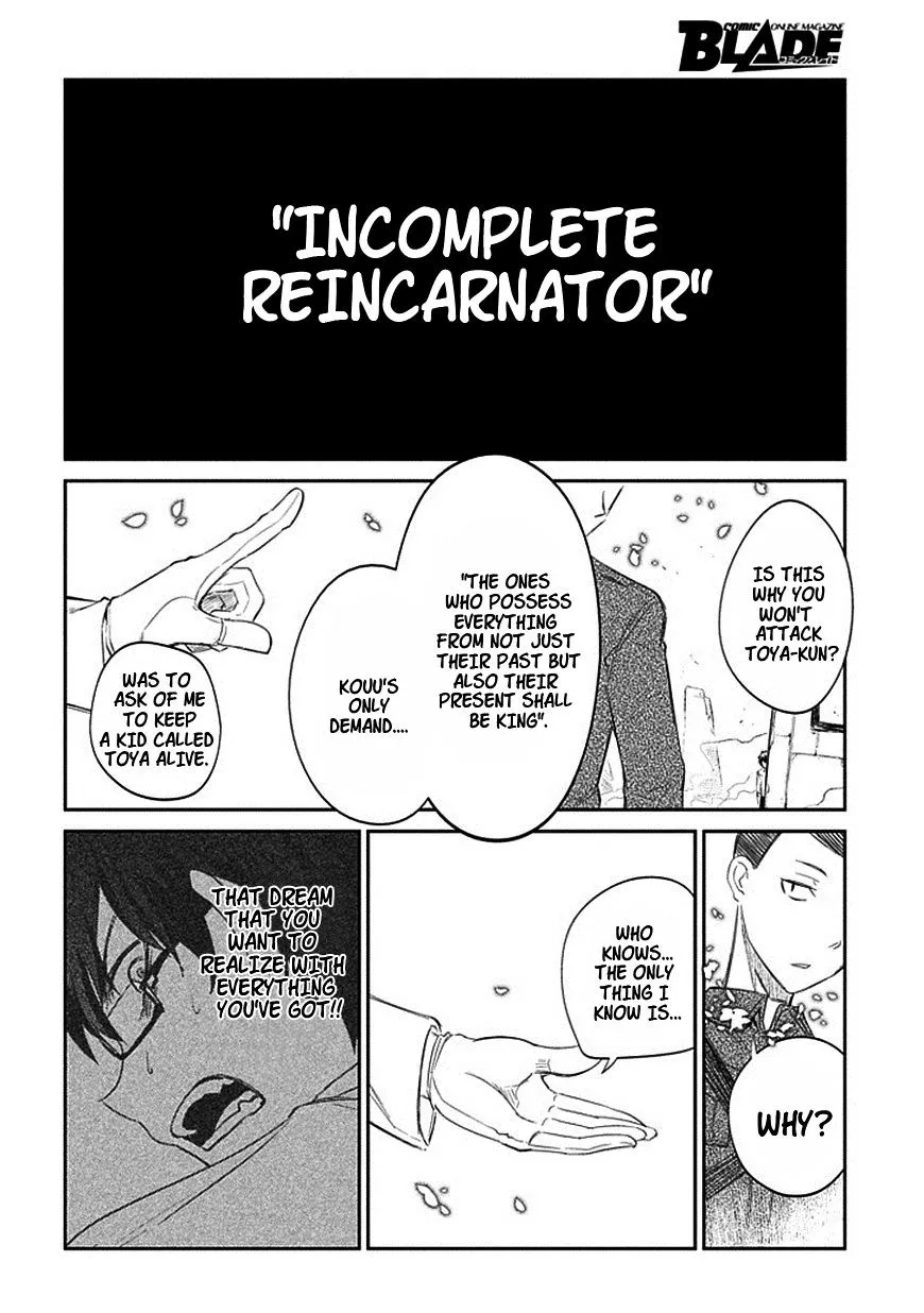 Reincarnation No Kaben Zinmanga X Chapter 18 Page 18