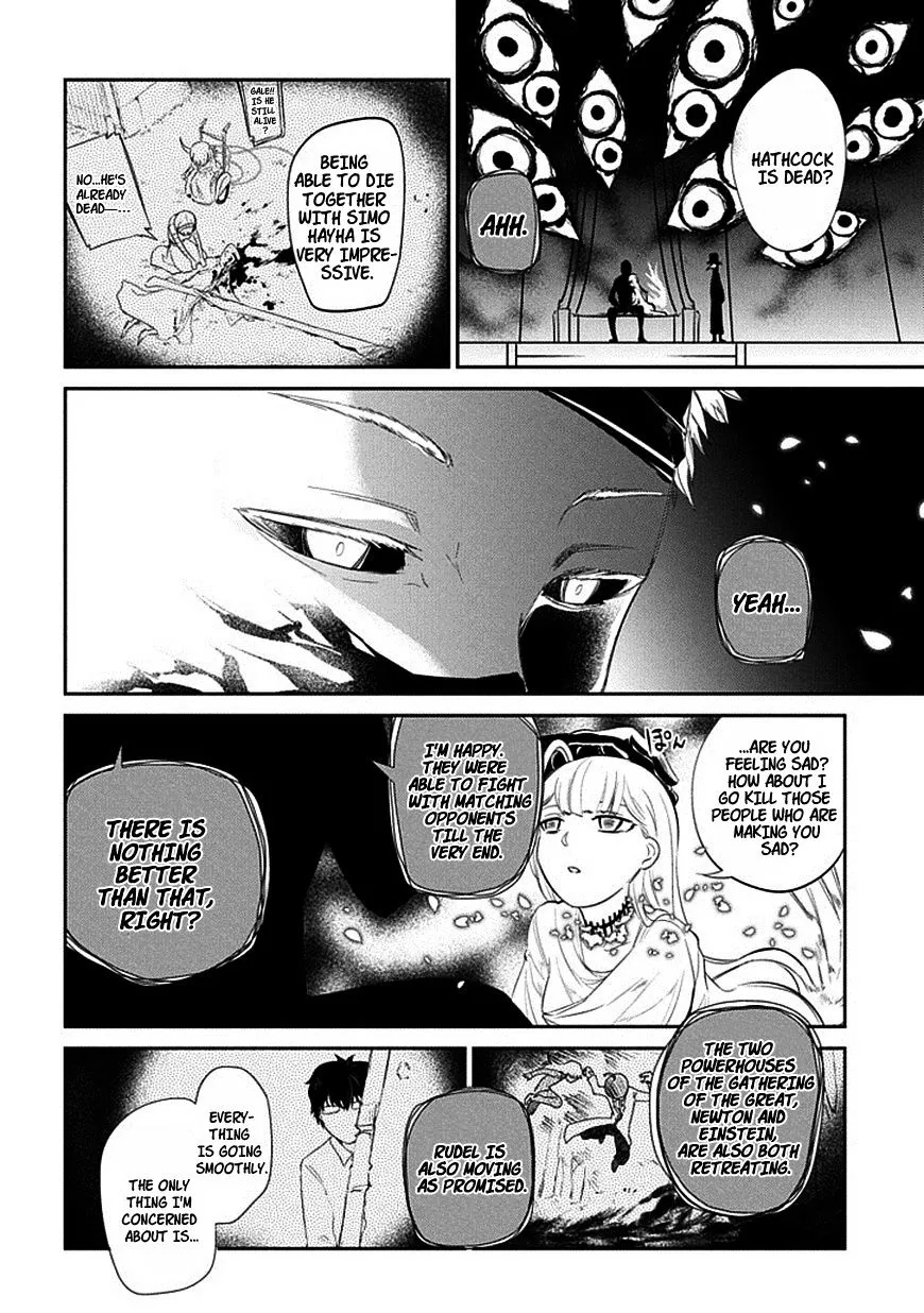 Reincarnation No Kaben Zinmanga X Chapter 18 Page 24
