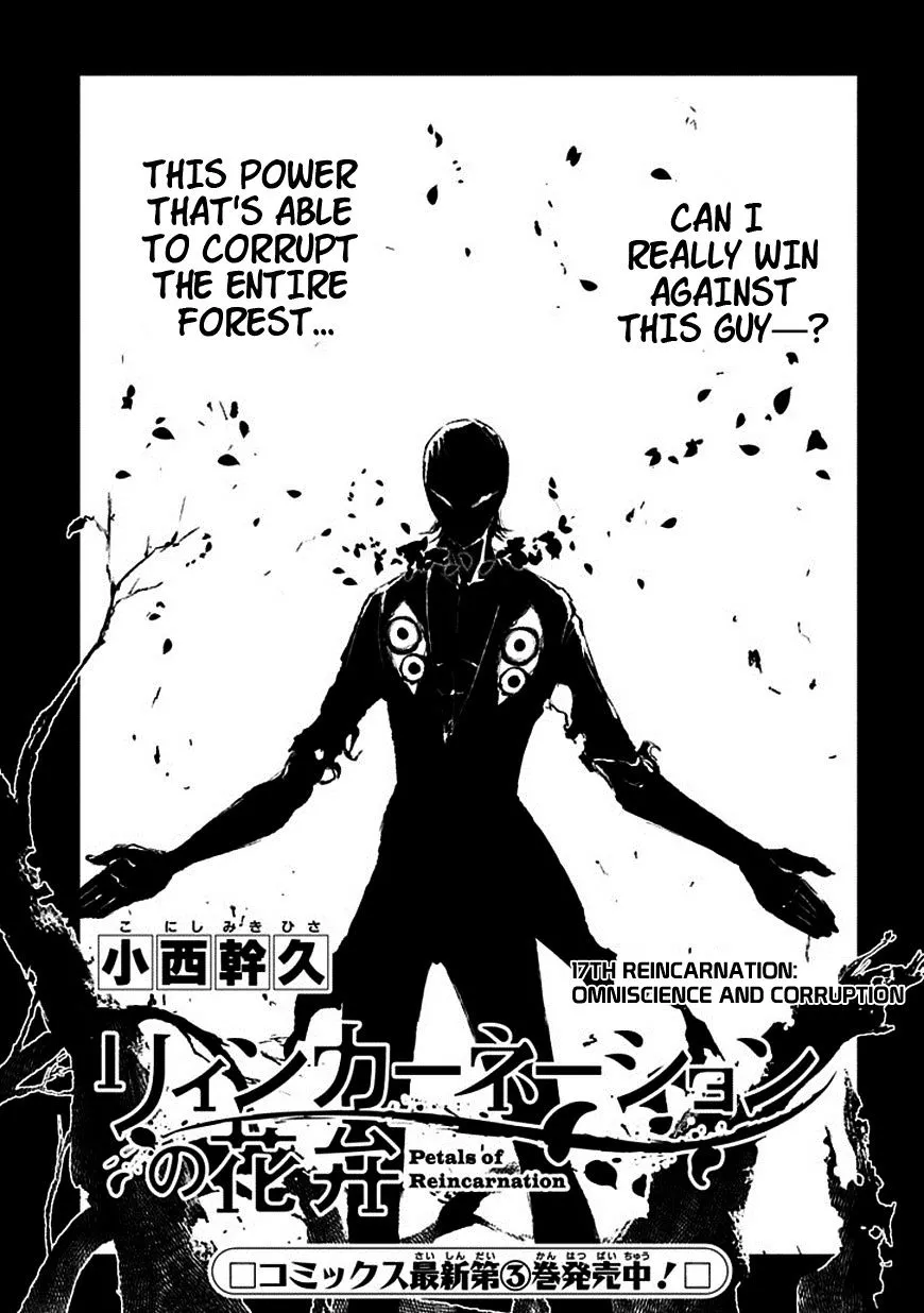 Reincarnation No Kaben Zinmanga X Chapter 17 Page 3