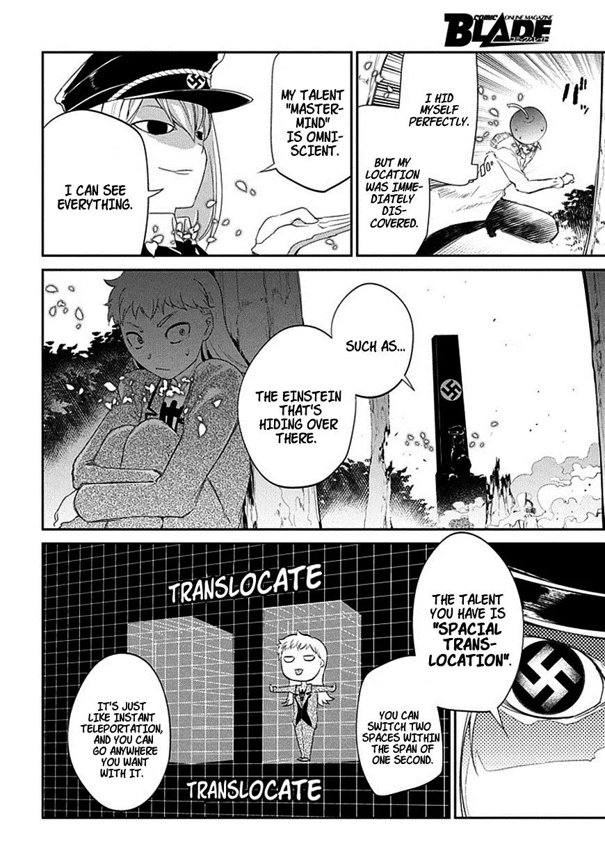 Reincarnation No Kaben Zinmanga X Chapter 17 Page 6