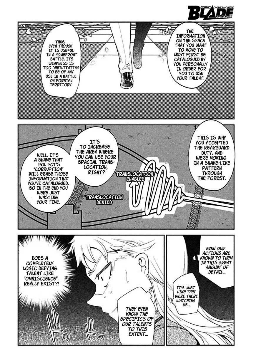 Reincarnation No Kaben Zinmanga X Chapter 17 Page 8