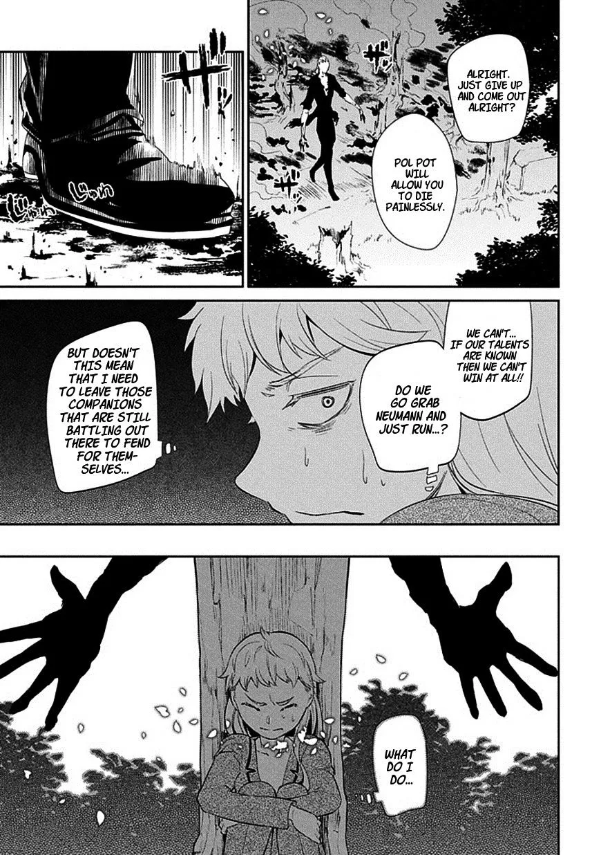 Reincarnation No Kaben Zinmanga X Chapter 17 Page 11