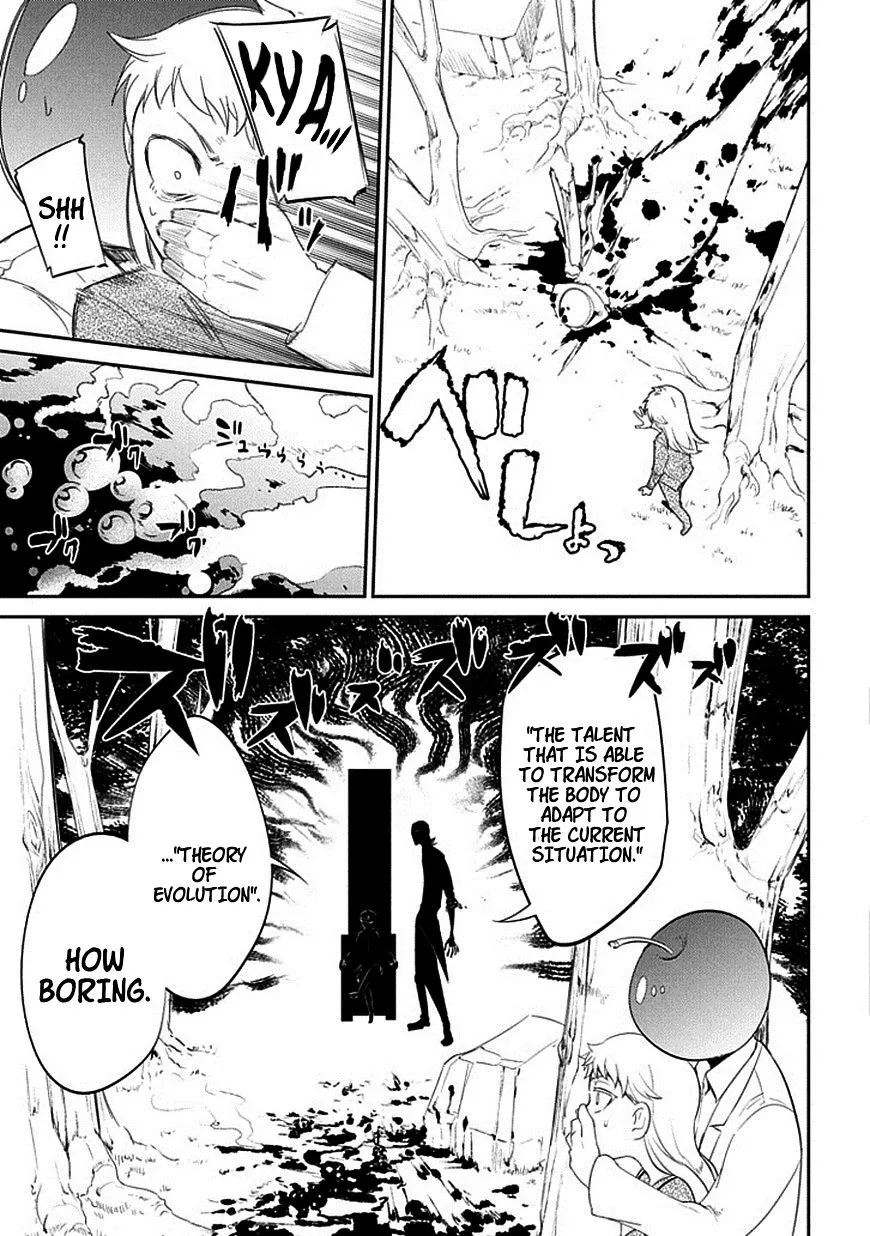 Reincarnation No Kaben Zinmanga X Chapter 16 Page 20