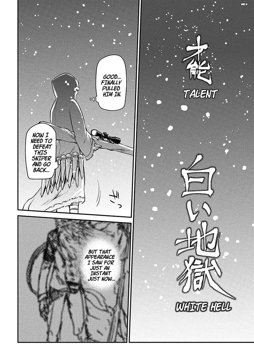 Reincarnation No Kaben Zinmanga X Chapter 14 Page 18