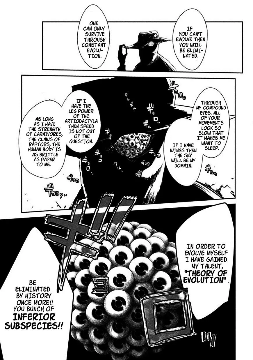 Reincarnation No Kaben Zinmanga X Chapter 12 Page 9