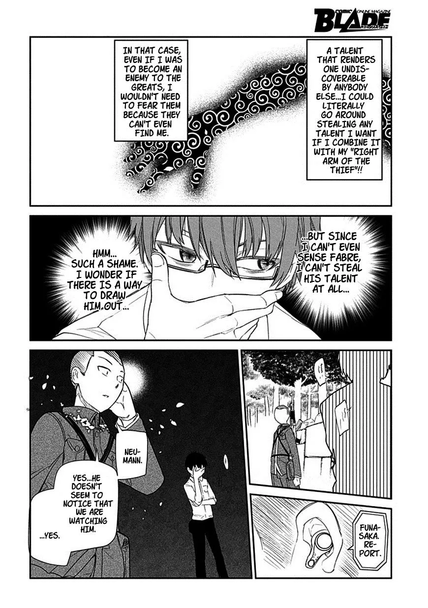 Reincarnation No Kaben Zinmanga X Chapter 12 Page 16