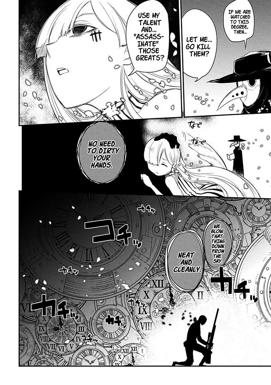 Reincarnation No Kaben Zinmanga X Chapter 12 Page 26