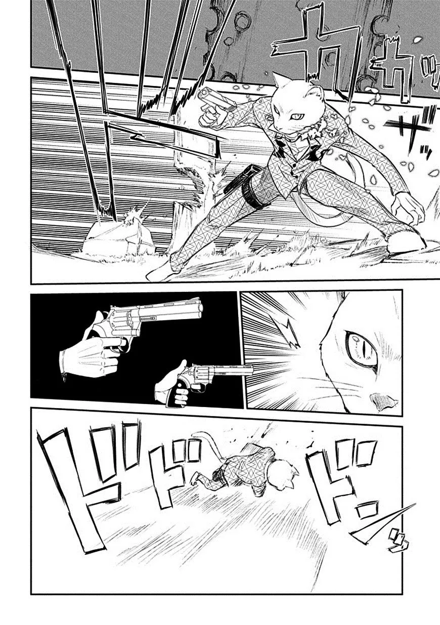 Reincarnation No Kaben Zinmanga X Chapter 11 Page 24