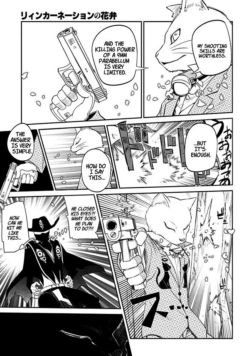 Reincarnation No Kaben Zinmanga X Chapter 11 Page 31
