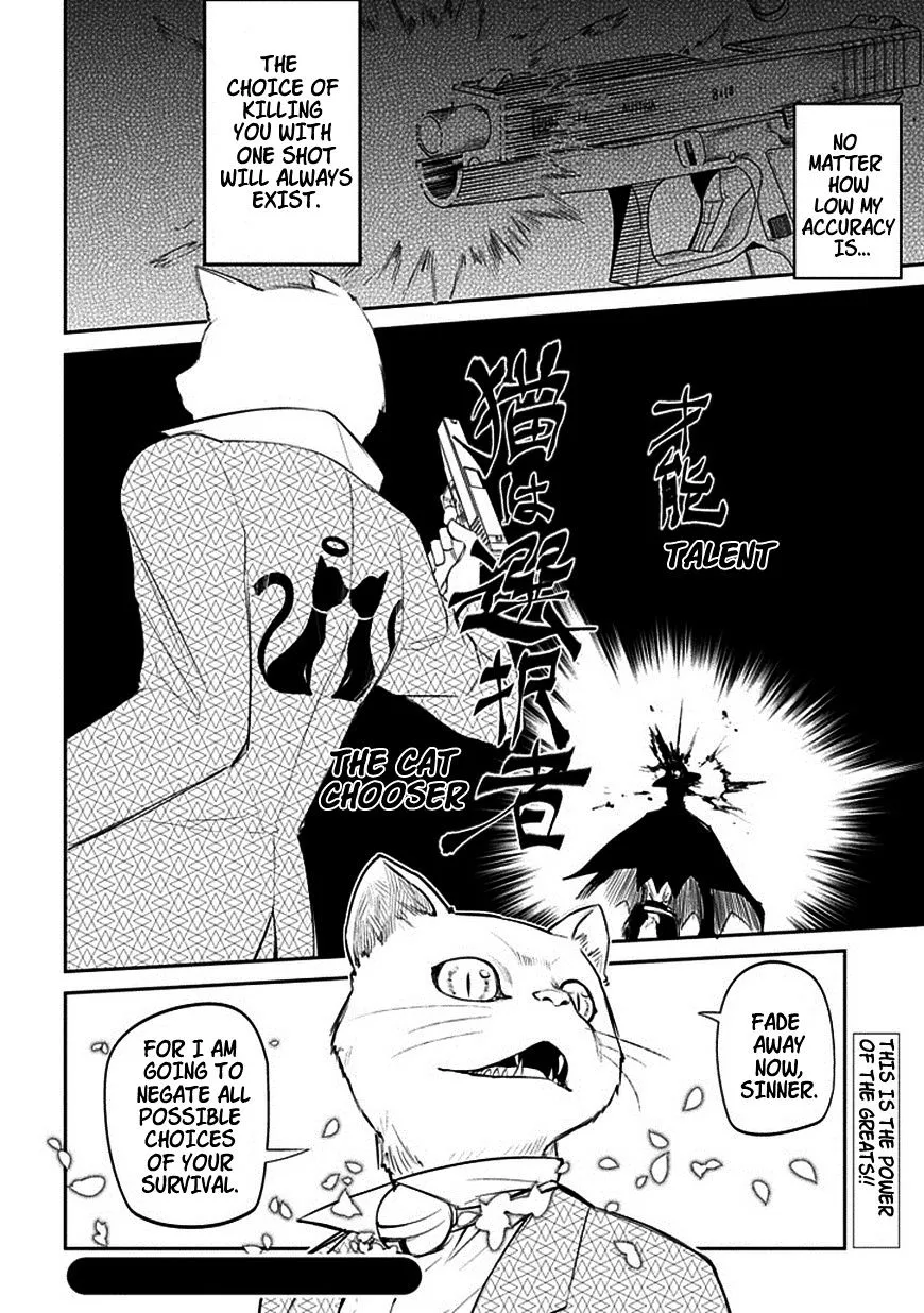 Reincarnation No Kaben Zinmanga X Chapter 11 Page 32