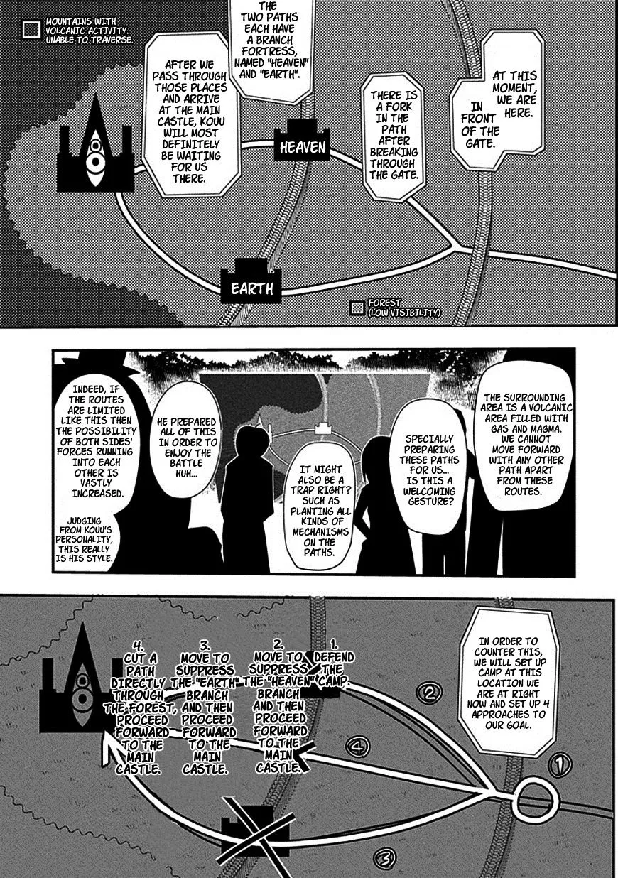 Reincarnation No Kaben Zinmanga X Chapter 10 Page 15