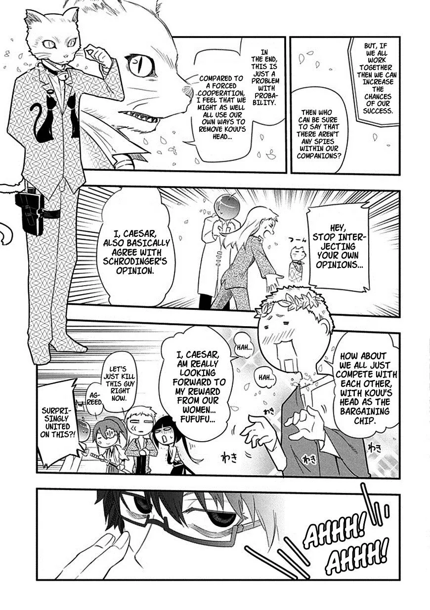 Reincarnation No Kaben Zinmanga X Chapter 10 Page 17