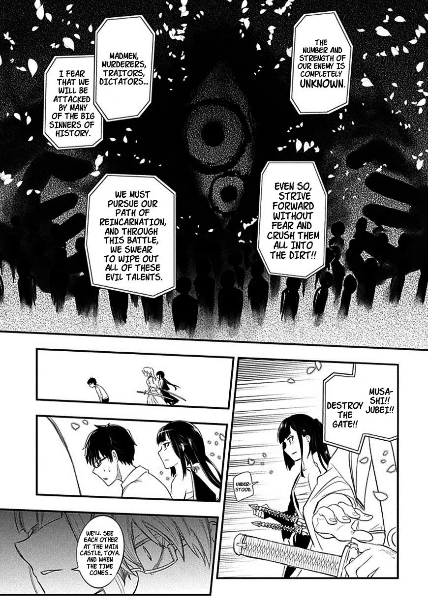 Reincarnation No Kaben Zinmanga X Chapter 10 Page 25