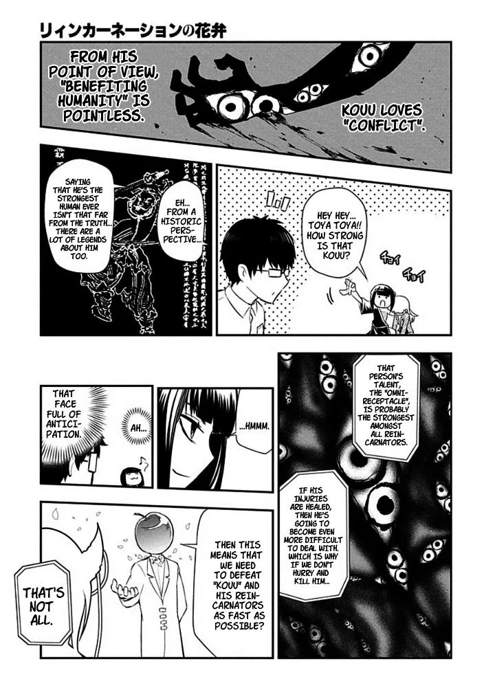 Reincarnation No Kaben Zinmanga X Chapter 9 Page 11