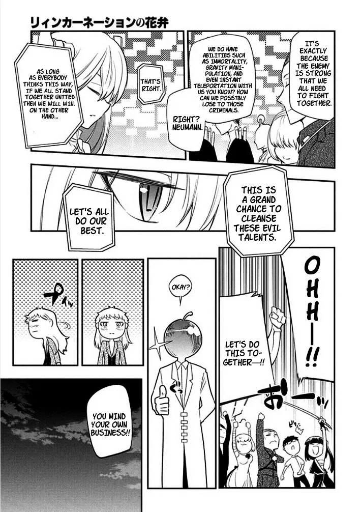 Reincarnation No Kaben Zinmanga X Chapter 9 Page 17