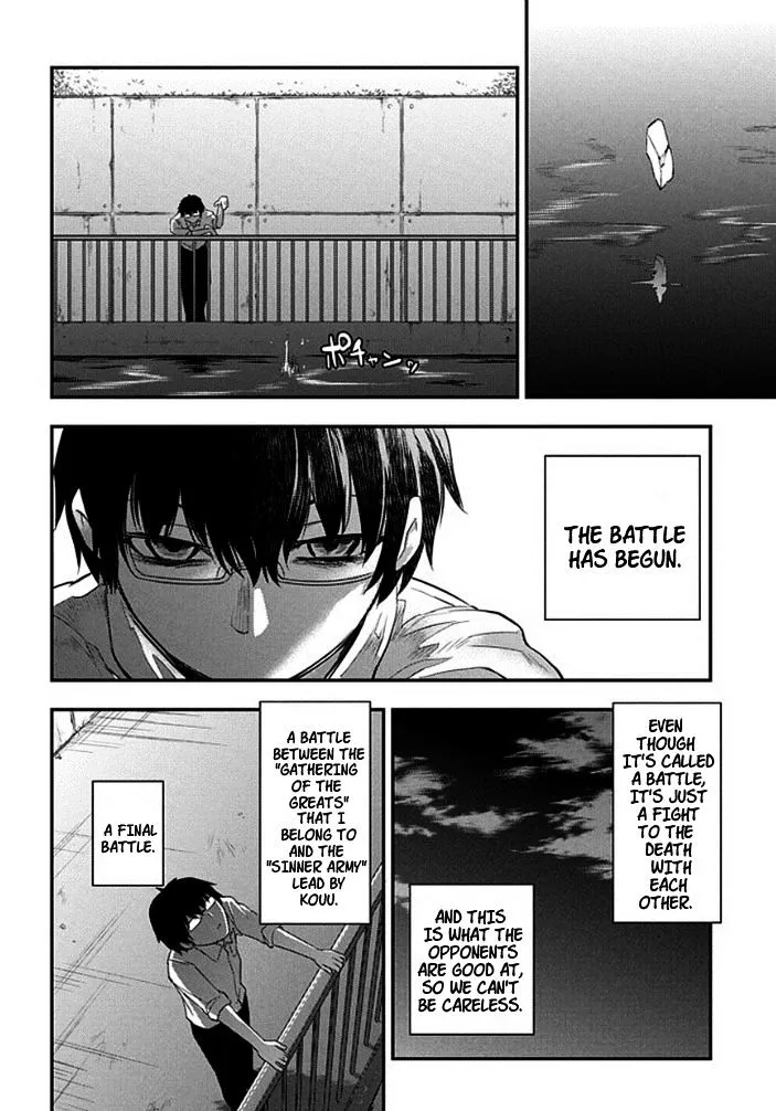 Reincarnation No Kaben Zinmanga X Chapter 9 Page 18