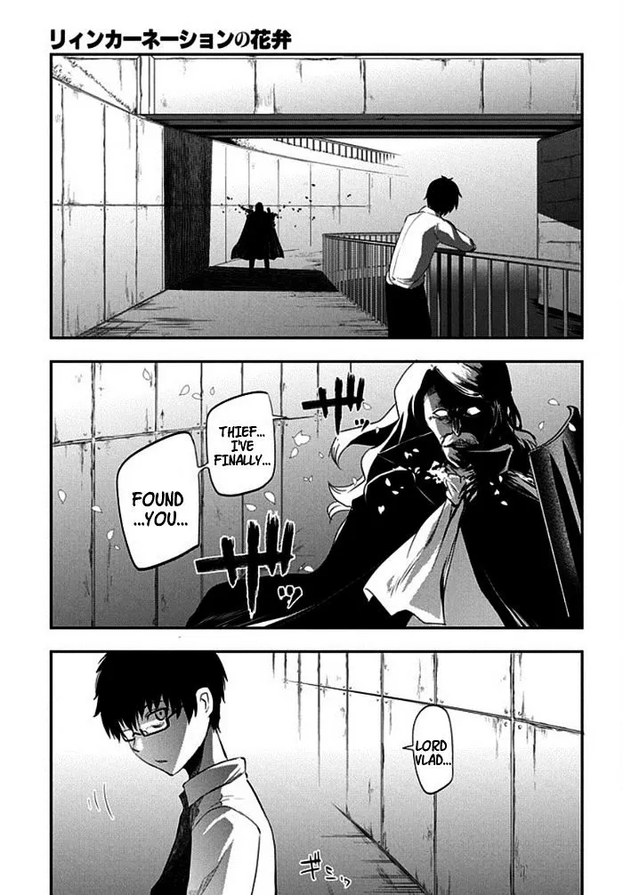 Reincarnation No Kaben Zinmanga X Chapter 9 Page 21
