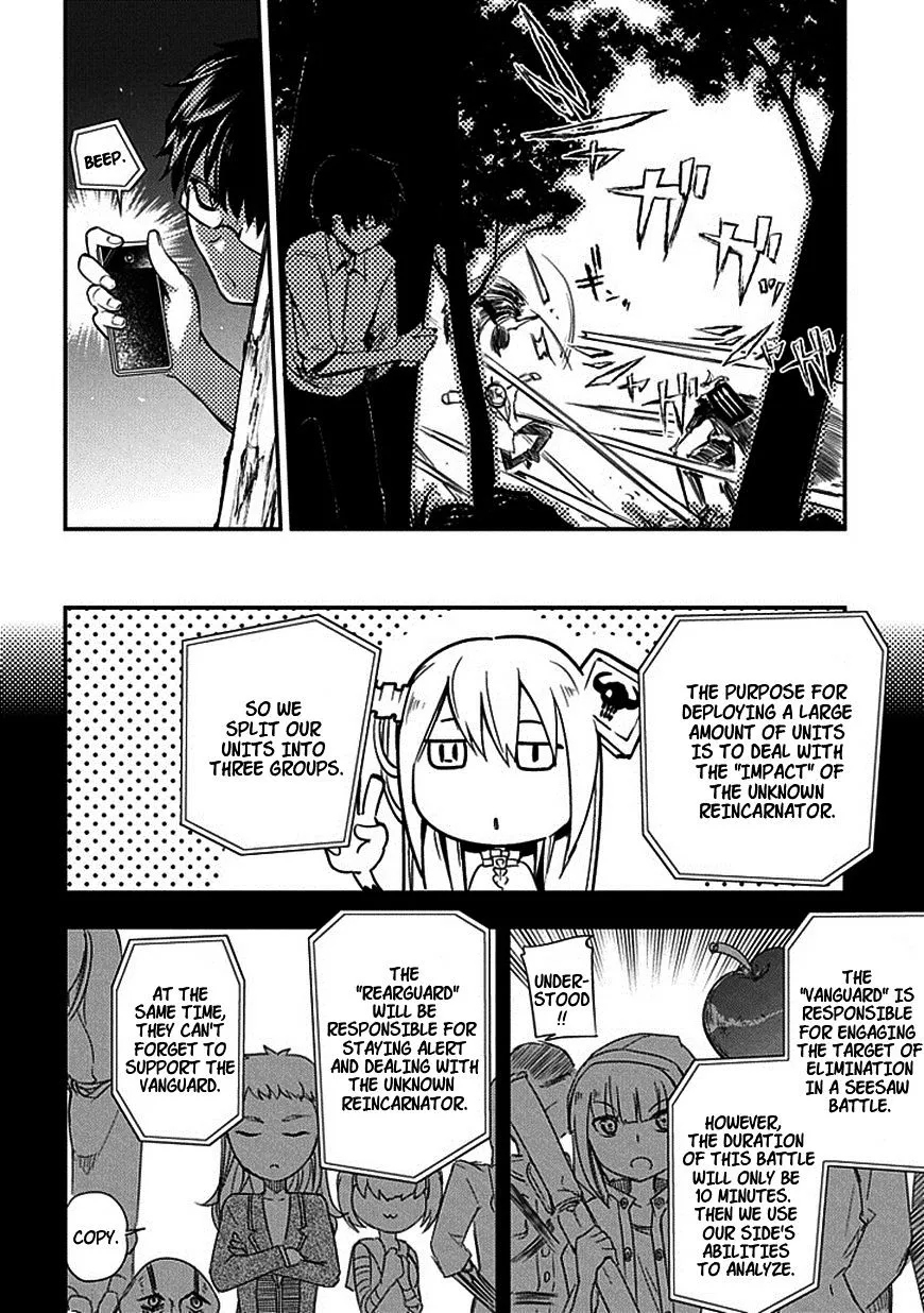 Reincarnation No Kaben Zinmanga X Chapter 8 Page 12