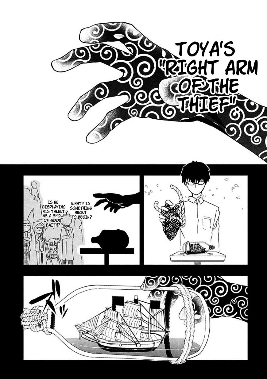 Reincarnation No Kaben Zinmanga X Chapter 8 Page 21
