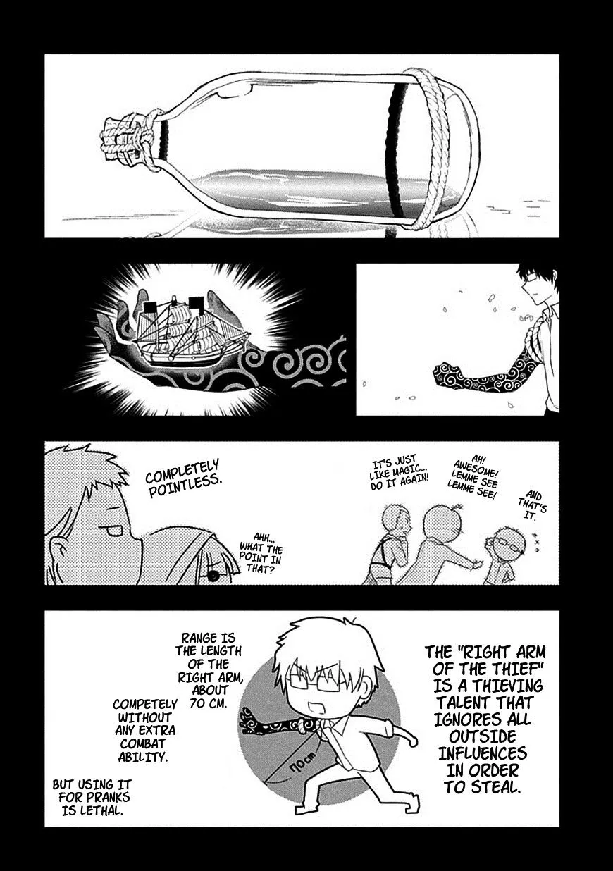Reincarnation No Kaben Zinmanga X Chapter 8 Page 22