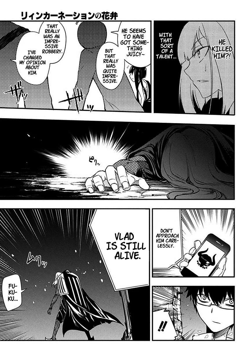 Reincarnation No Kaben Zinmanga X Chapter 8 Page 25