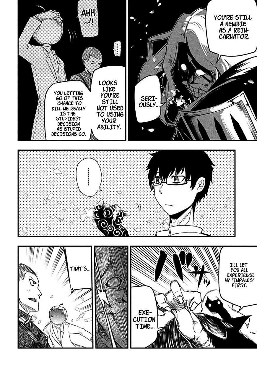 Reincarnation No Kaben Zinmanga X Chapter 8 Page 26