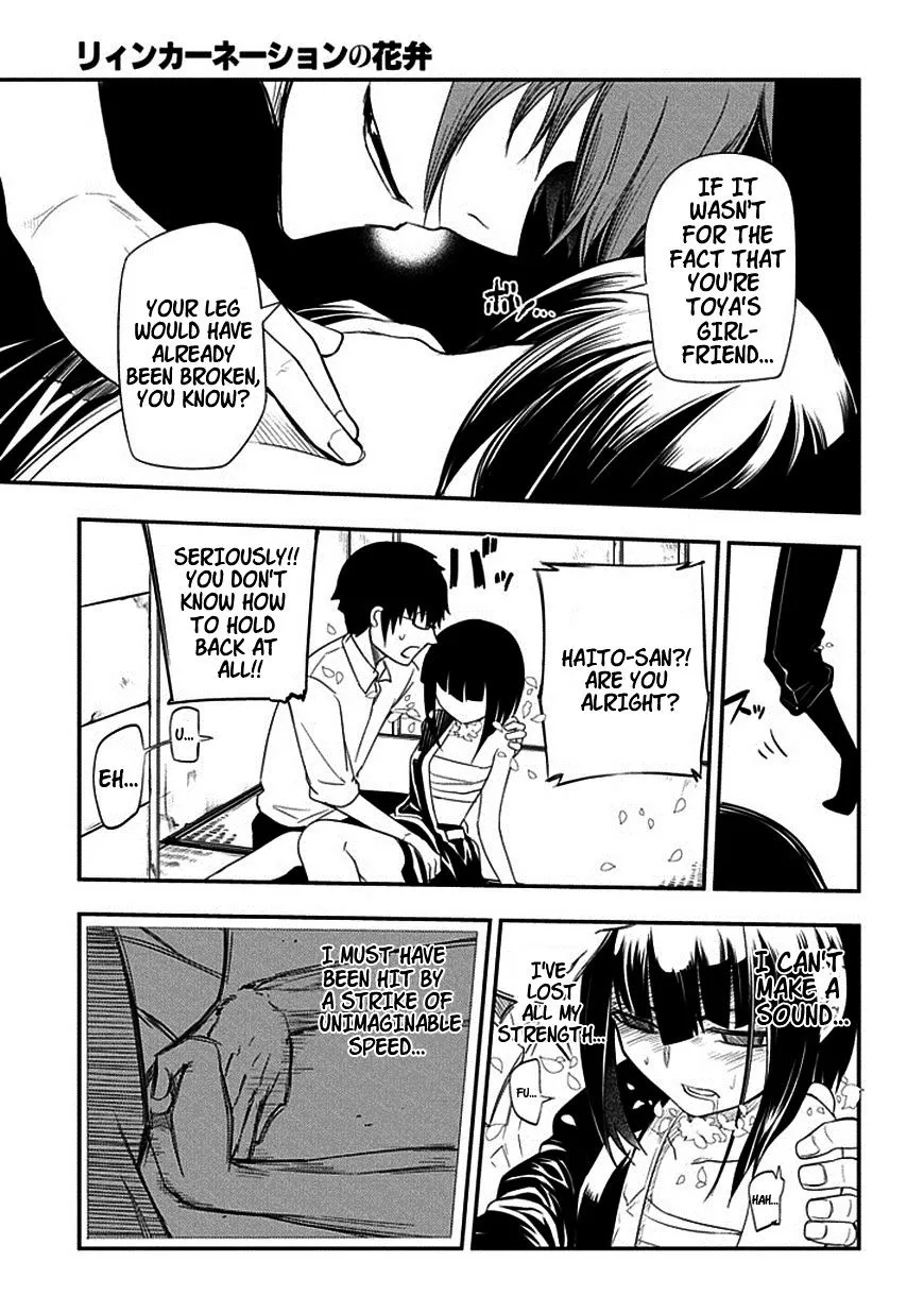 Reincarnation No Kaben Zinmanga X Chapter 7 Page 15
