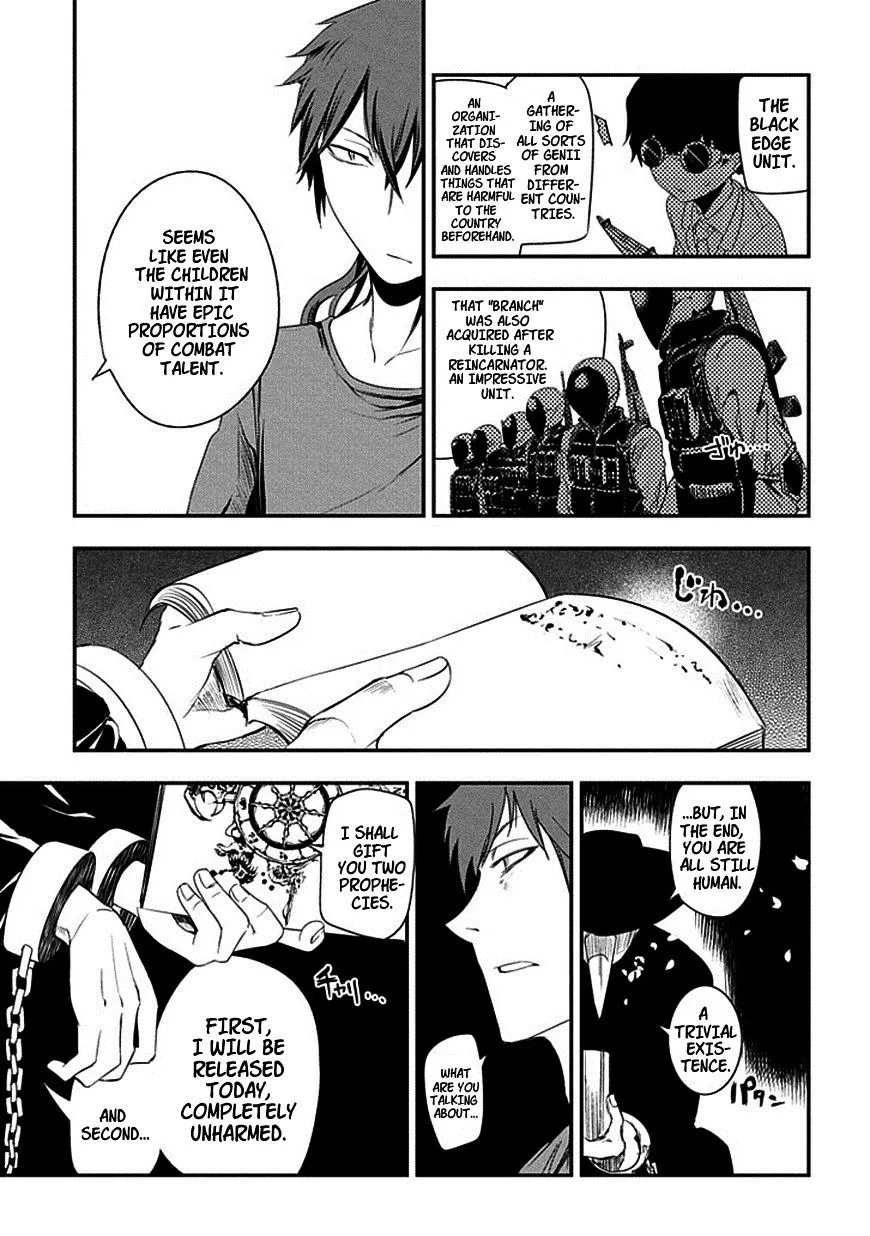 Reincarnation No Kaben Zinmanga X Chapter 7 Page 25