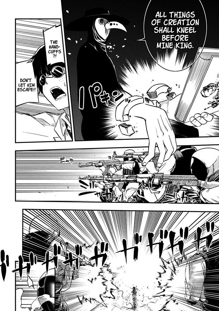 Reincarnation No Kaben Zinmanga X Chapter 7 Page 26