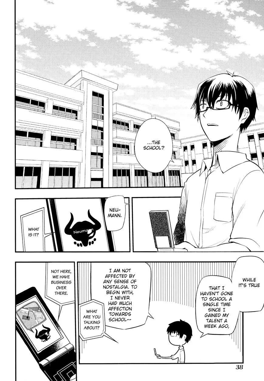 Reincarnation No Kaben Zinmanga X Chapter 6 Page 5