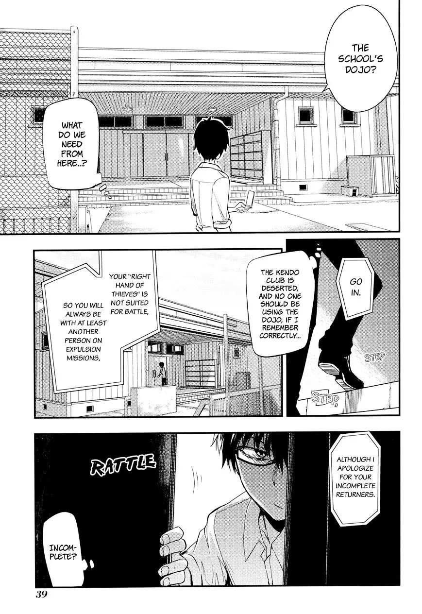 Reincarnation No Kaben Zinmanga X Chapter 6 Page 6