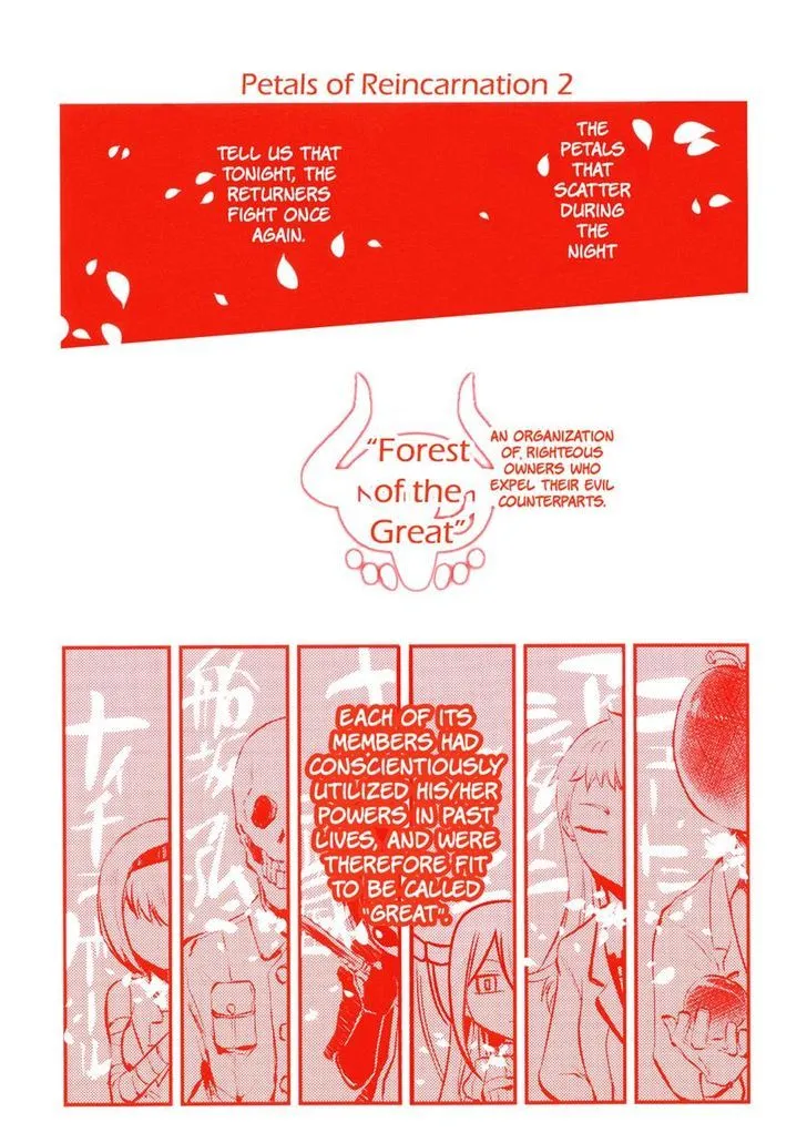 Reincarnation No Kaben Zinmanga X Chapter 5 Page 3