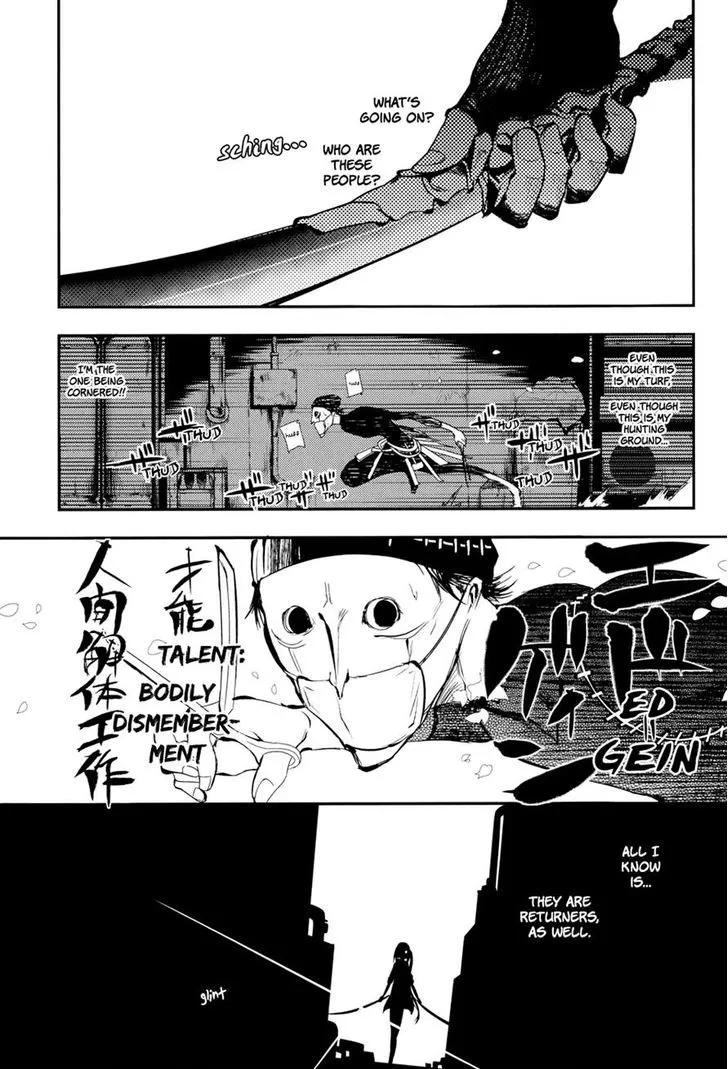 Reincarnation No Kaben Zinmanga X Chapter 5 Page 7