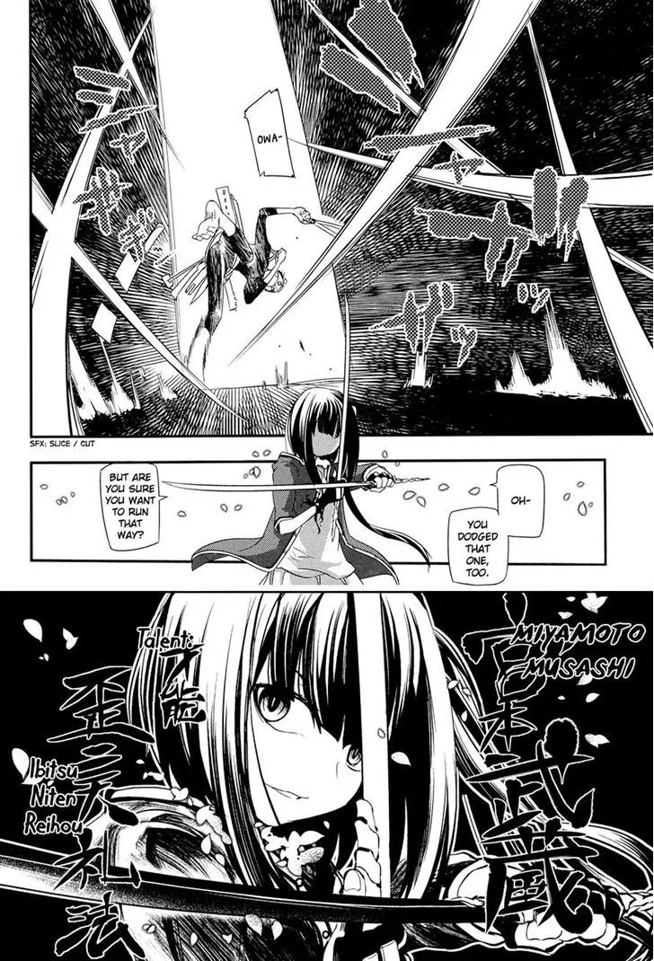Reincarnation No Kaben Zinmanga X Chapter 5 Page 8
