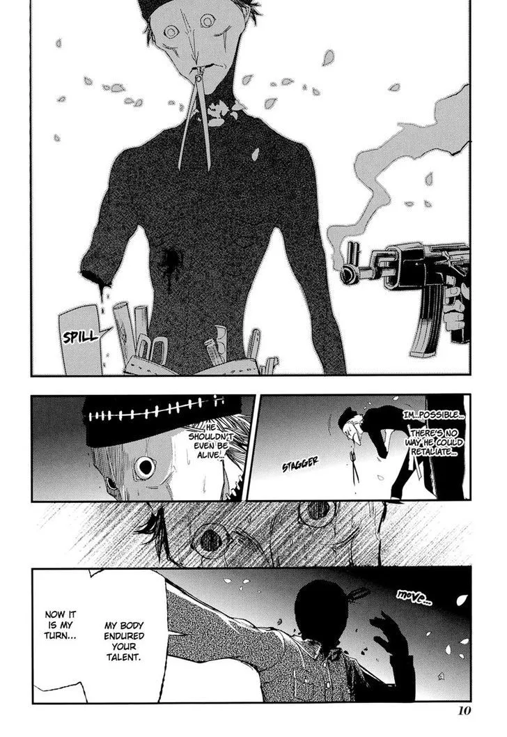 Reincarnation No Kaben Zinmanga X Chapter 5 Page 14