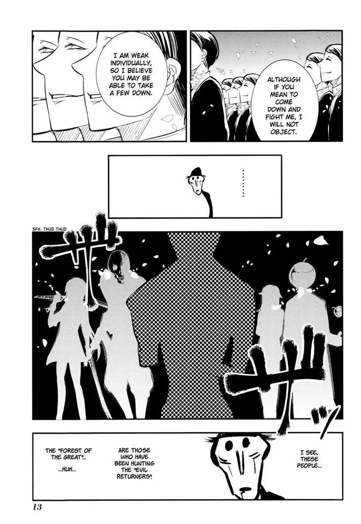 Reincarnation No Kaben Zinmanga X Chapter 5 Page 17