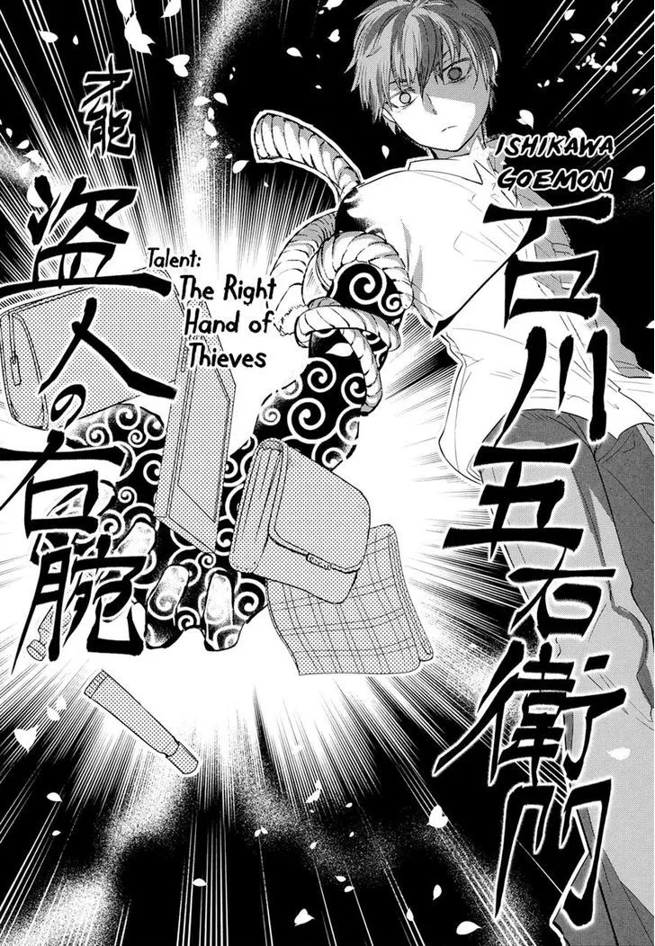Reincarnation No Kaben Zinmanga X Chapter 5 Page 31