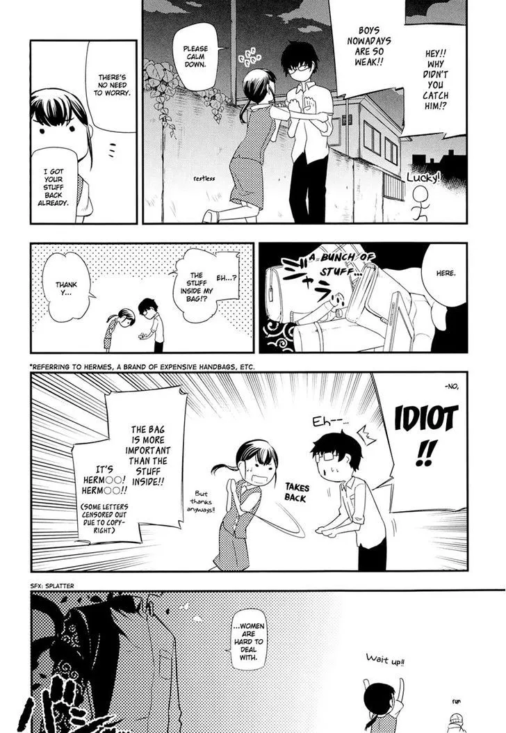 Reincarnation No Kaben Zinmanga X Chapter 5 Page 32