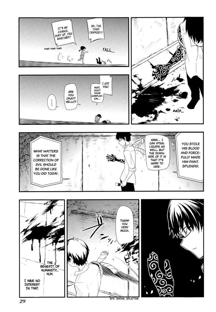 Reincarnation No Kaben Zinmanga X Chapter 5 Page 33