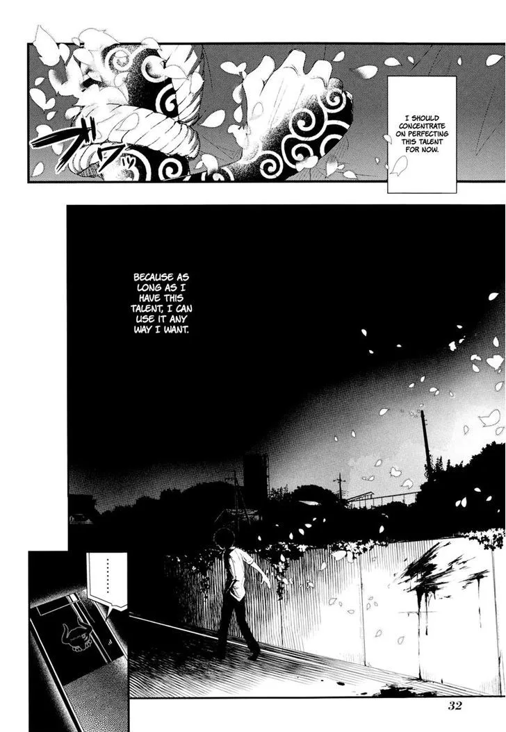 Reincarnation No Kaben Zinmanga X Chapter 5 Page 36