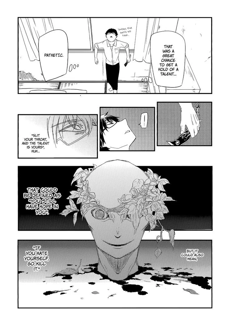 Reincarnation No Kaben Zinmanga X Chapter 4 Page 6